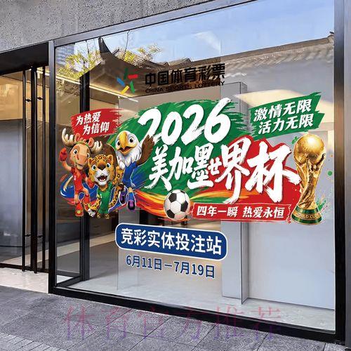2026世界杯竞猜平台最新注册推荐指南 2026世界杯竞猜平台最新注册推荐指南