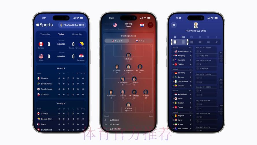 2026世界杯苹果滚球爆款赛事深度解析