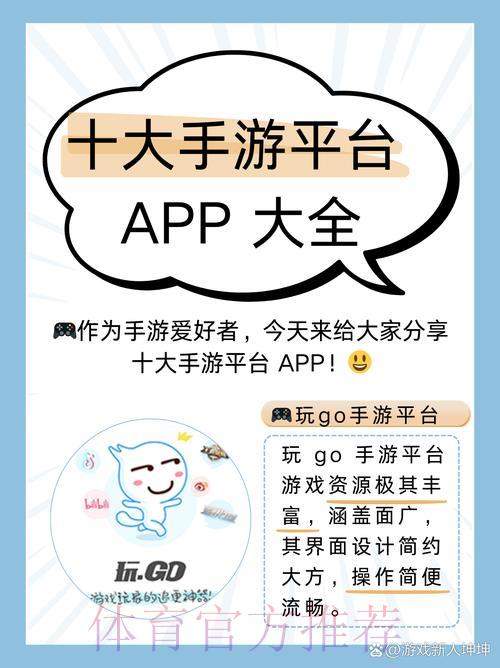 官方世界杯竞猜注册平台精选推荐