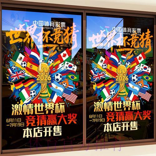 世界杯竞猜平台充值渠道全面解析