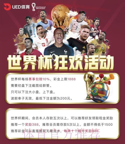 世界杯外围网站最受用户青睐的功能排行榜 世界杯外围网站最受用户青睐的功能排行榜