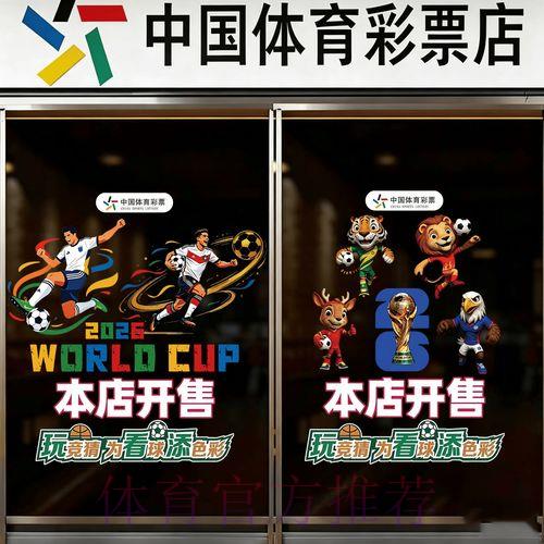 世界杯竞猜APP下载渠道全面盘点 世界杯竞猜APP下载渠道全面盘点