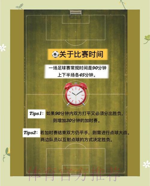 世界杯比分网页版入口地址全攻略:多种获取途径详细介绍 世界杯比分网页版入口地址全攻略:多种获取途径详细介绍