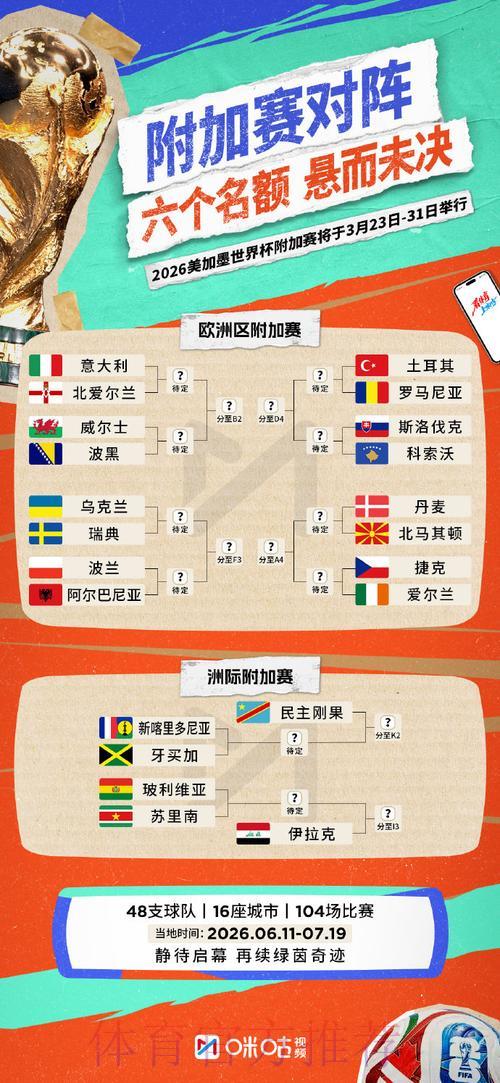 世界杯外围平台客户端下载完整教程 世界杯外围平台客户端下载完整教程